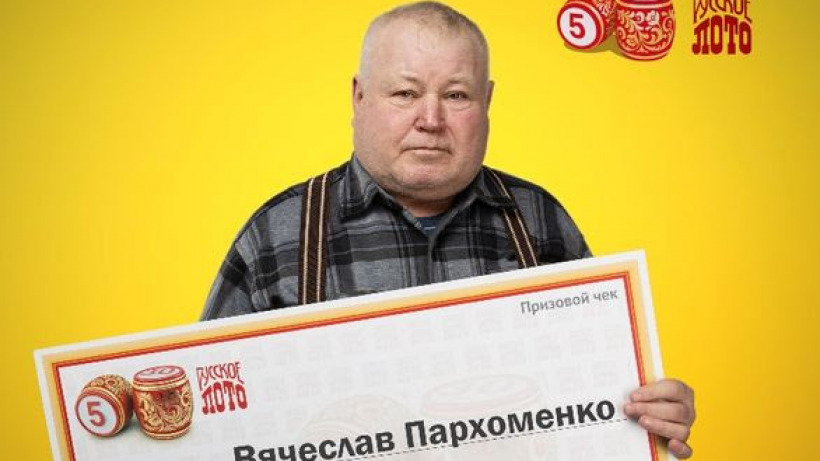 Дачник из Саратовской области выиграл в лотерею один миллион рублей