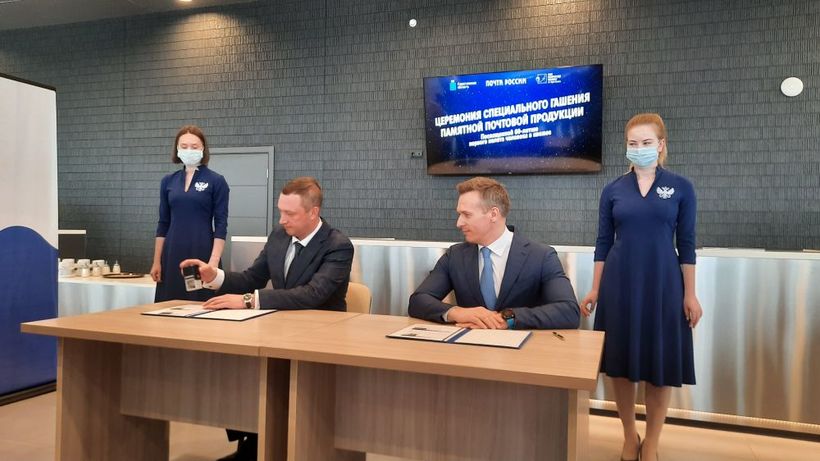 В Парке покорителей космоса прошло торжественное гашение марок штампом «Гагаринское поле»