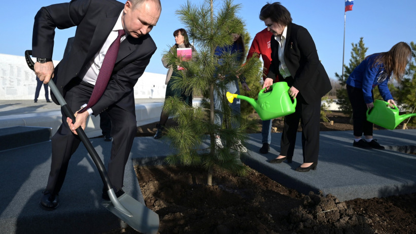 Путин, Володин и Терешкова посадили деревья в «Парке покорителей космоса»