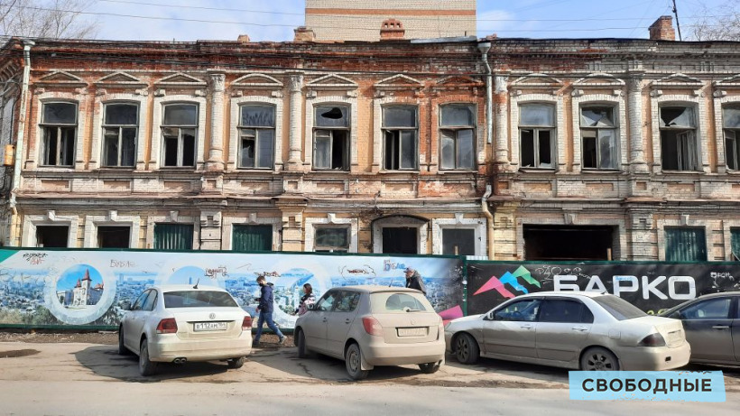 Историческое здание в центре Саратова будет воссоздано