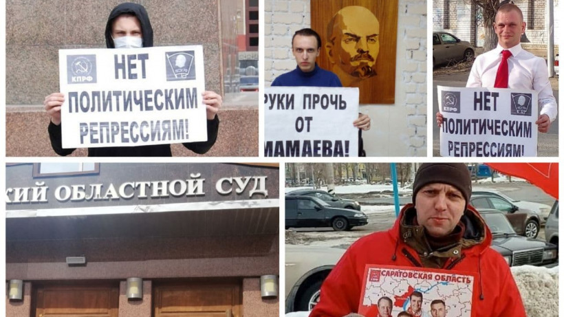 Коммунист заплатит штраф за раздачу календарей с фото членов КПРФ. Его поддержали одиночными пикетами  