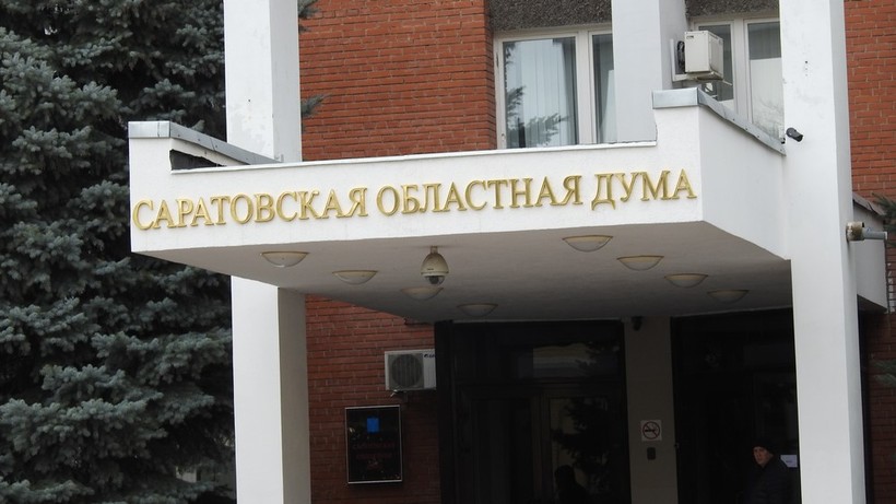 Заседание облдумы перенесли. Это может быть связано с посланием Путина