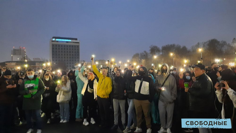 «Любовь сильнее страха». Протестующие саратовцы вернулись на Театральную площадь и зажгли фонарики в телефонах