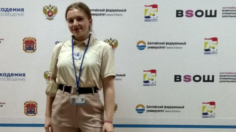 Саратовская гимназистка стала призером всероссийской олимпиады по английскому языку