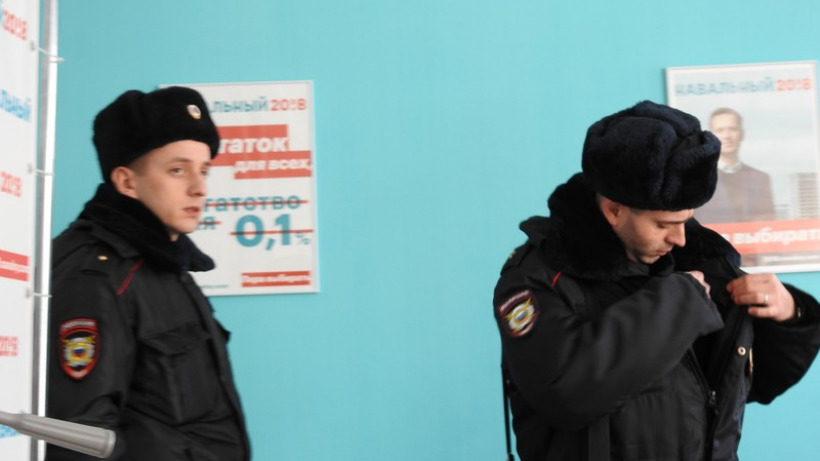 Прокуратура приостановила работу штабов Навального из-за дела об «экстремизме»