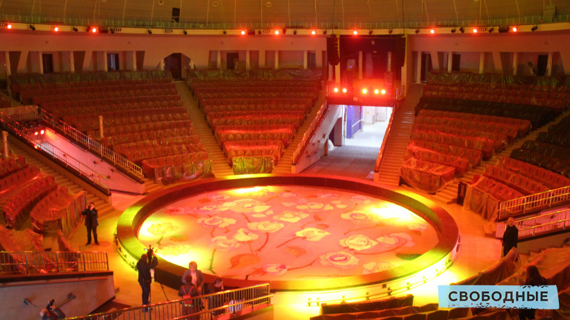 Общая стоимость реконструкции саратовского цирка превысила 800 миллионов рублей  