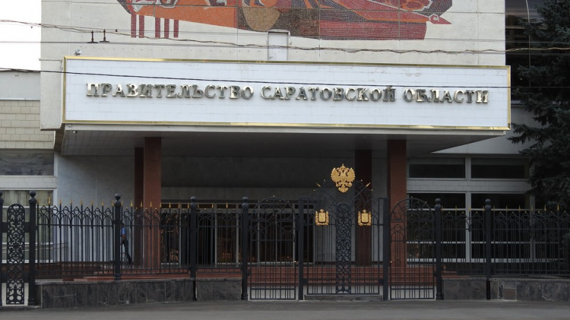 Названа зарплата рабочих правительства Саратовской области. Ее повысят