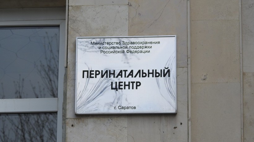 Министр назвал падение пациентки из окна саратовского госпиталя последствием ковида