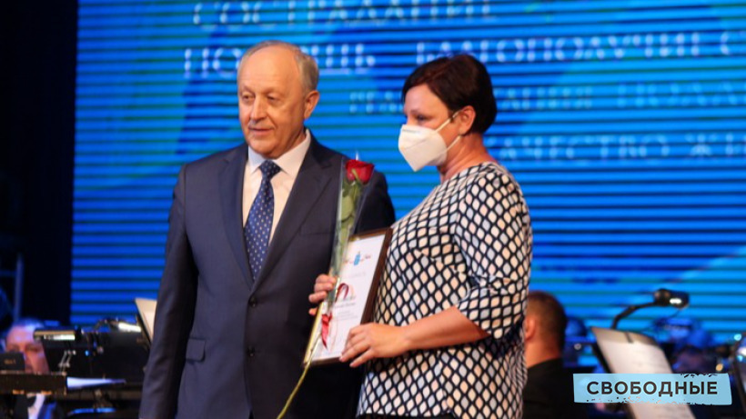 Саратовский губернатор поздравил работников соцзащиты и занятости с тридцатилетием службы