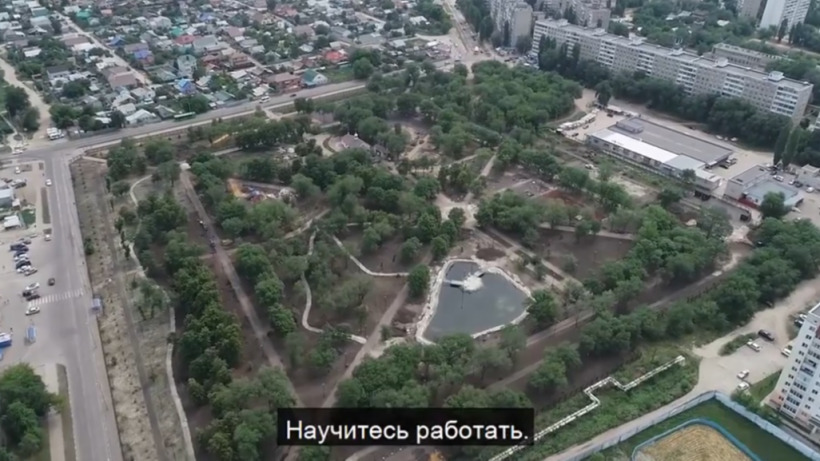 «Здесь ходить никто не будет». Володин потребовал переделать ремонт в парке Гагарина