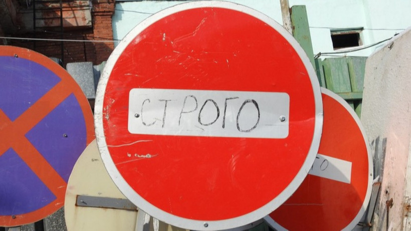 Из-за коммунальных работ до следующей недели перекрыли улицу в Саратове