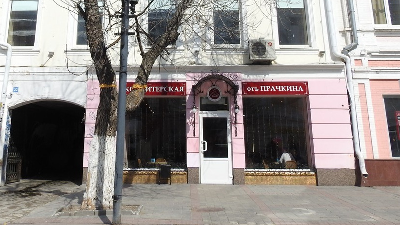 Налоговая служба хочет обанкротить кондитерскую Прачкина в Саратове