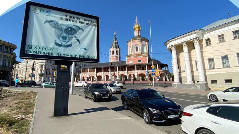 Исаев рассказал о скором сносе рекламного щита, который «закрывает вид на Троицкий собор»