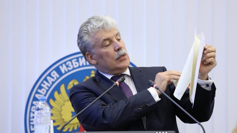 Грудинин обратится с жалобой в ЕСПЧ после снятия с выборов в Госдуму