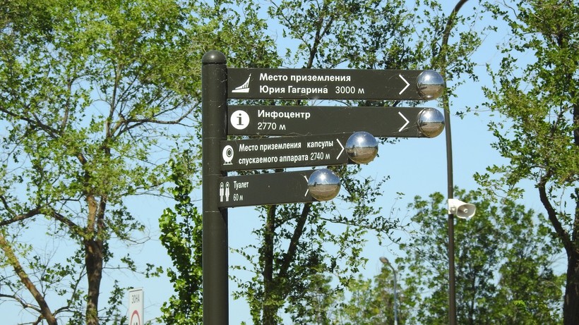 Московский эксперт оценила Парк покорителей космоса и заметила недоделки