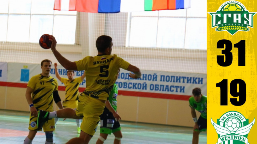 «СГАУ-Саратов» выиграл второй матч еврокубка