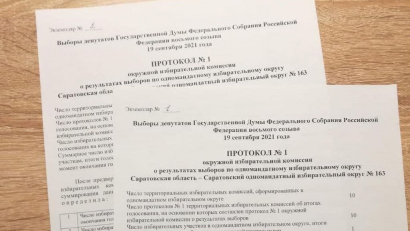 ЦИК огласил итоги выборов в Госдуму после подсчета 100% бюллетеней