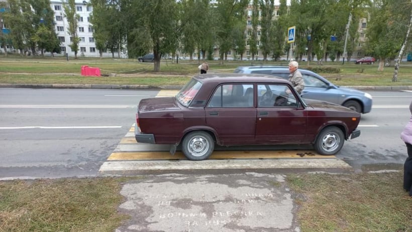 В Балакове под колеса «семерки» попал пожилой пешеход