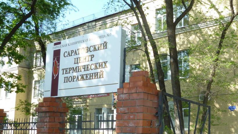 «Хлопок» газа под Светлым. Дети доставлены в Саратов, один получил ожоги четверти поверхности тела
