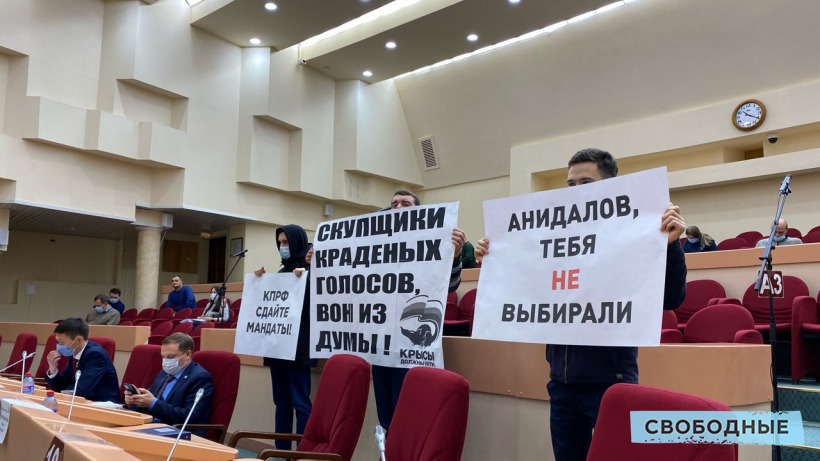 В Саратове на заседании гордумы депутат от КПРФ проводит акцию протеста