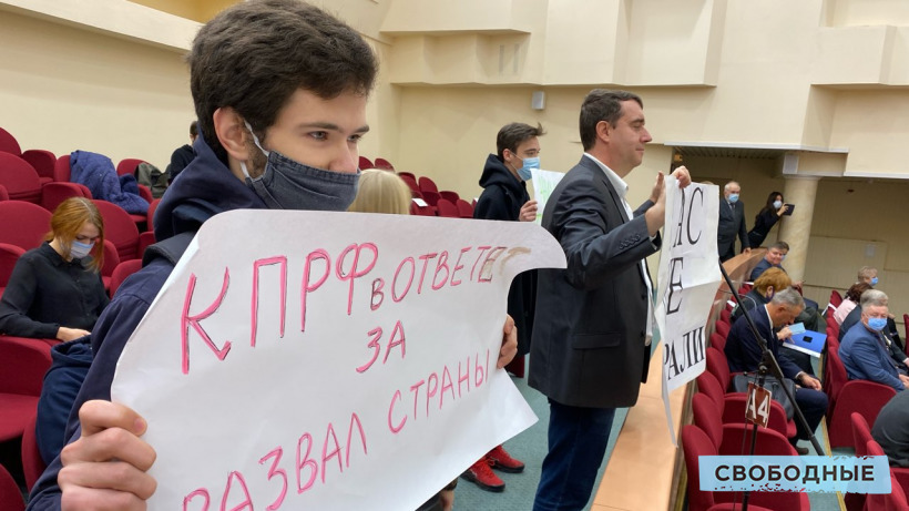 Сотрудники городской и областной думы не пропускали на заседание участников антикоммунистического пикета