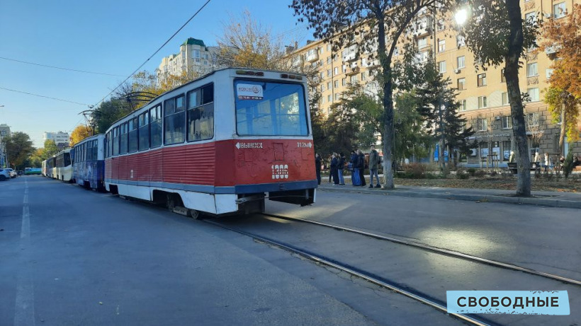 В центре Саратова встали трамваи и троллейбусы