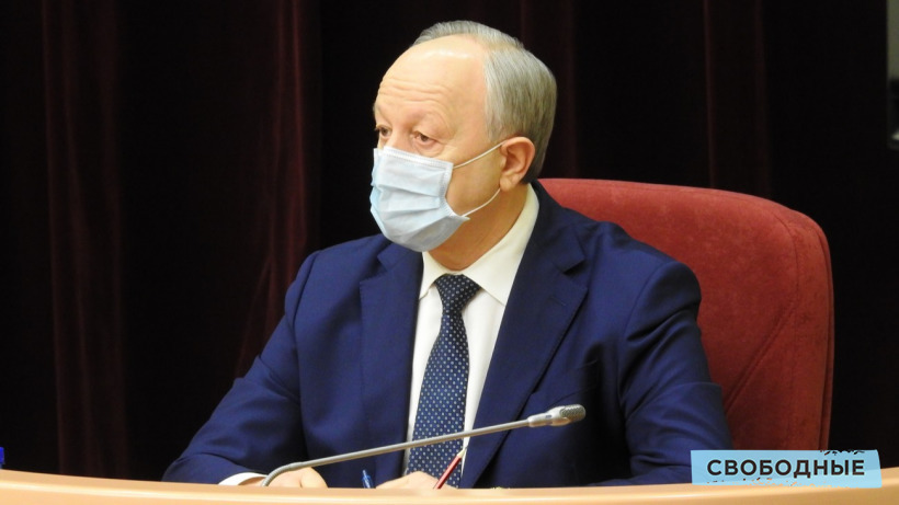 Саратовский губернатор анонсировал возможность особых ковидных ограничений для региона