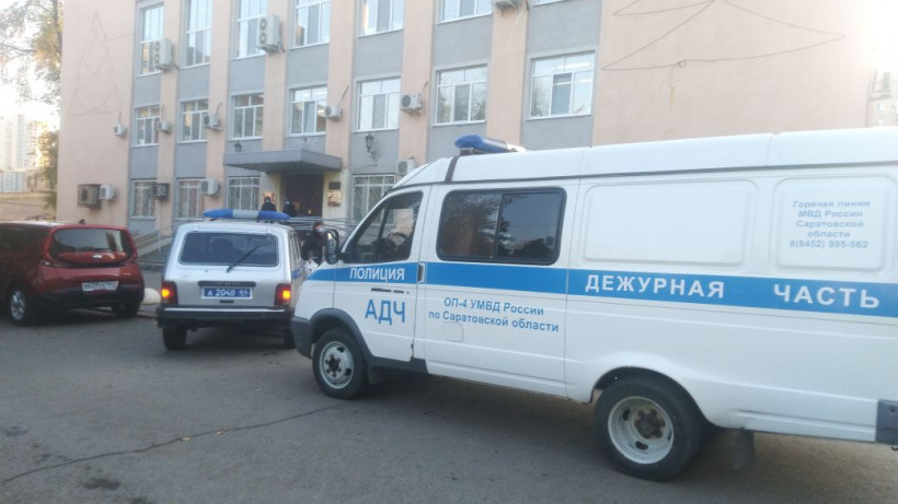 В Саратове административное здание эвакуировали из-за сообщения об угрозе