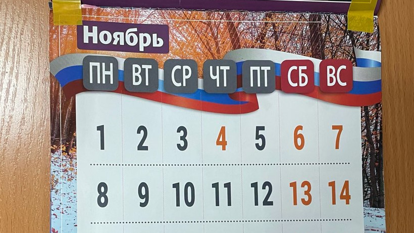 В Саратовской области нерабочие дни продлятся с 27 октября по 7 ноября