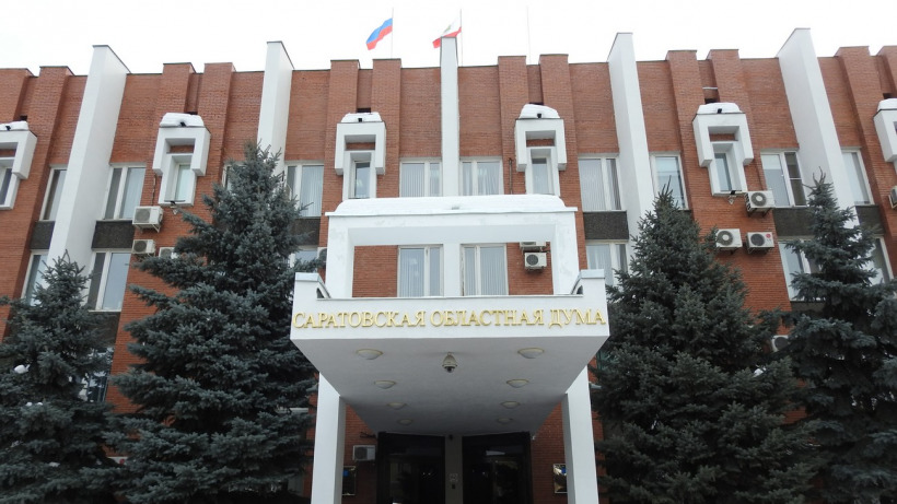 Заседание саратовской облдумы состоится, несмотря на локдаун