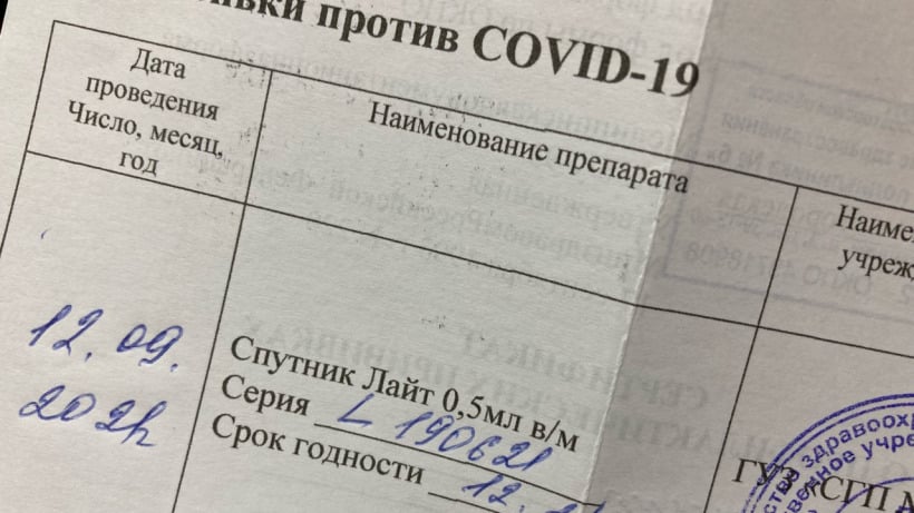 В Саратовской области закончилась вакцина «Спутник лайт» 