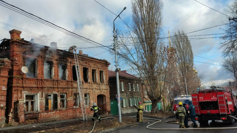 В центре Саратова три пожарных расчета тушили двухэтажный дом