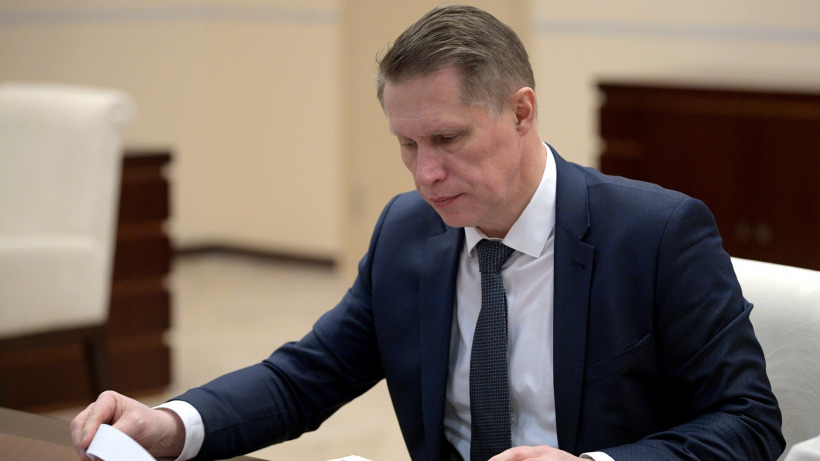 Министр Мурашко заявил о максимальном росте числа тяжелых больных коронавирусом в Саратовской области
