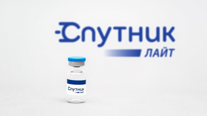 В Саратовскую область поступили 58 тысяч доз вакцины «Спутник Лайт»
