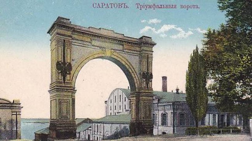 Триумфальные ворота на саратовской набережной восстановят с «изюминкой» и трехцентровой аркой