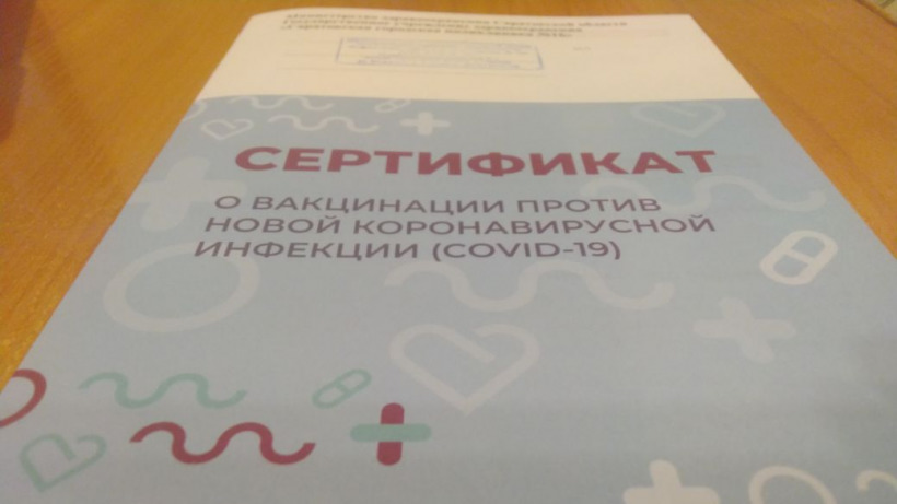 Саратовского врача уличили во взятках за фиктивные сертификаты о вакцинации