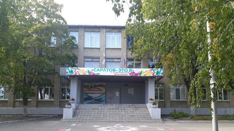 Родители учеников обеспокоены планами закрыть саратовскую школу №39. В мэрии это отрицают