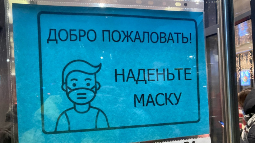 В Саратовской области отменили проверку QR-кодов на входе в торговые центры