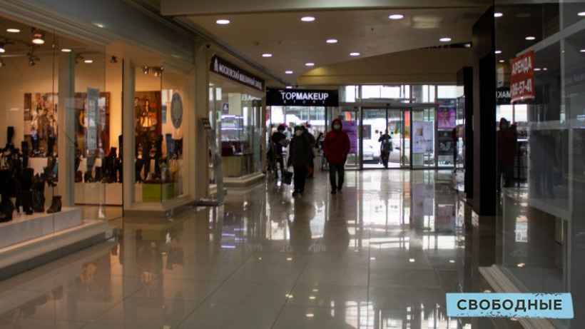 Сегодня саратовские торговые центры перестали проверять QR-коды на входе