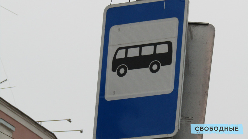 В автобусах Саратов-Энгельс выросла цена проезда