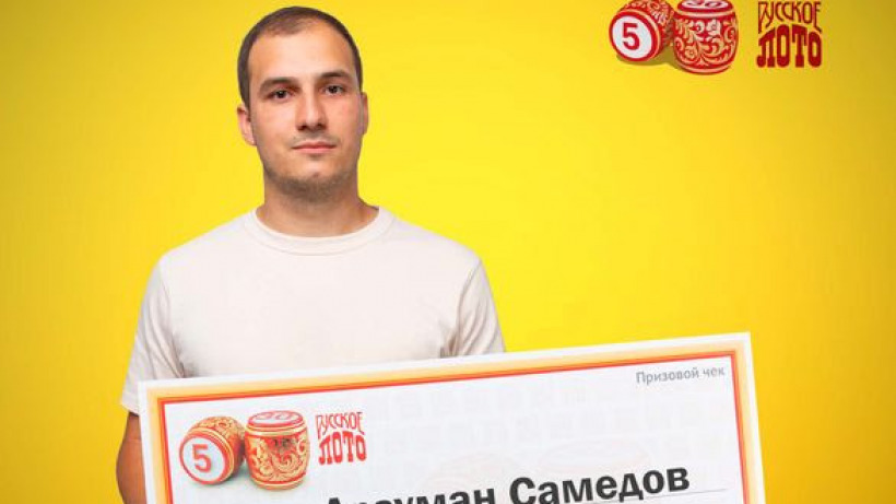 Саратовский юрист отказался от выигранного в лотерею автомобиля