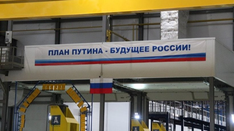 Энгельсский локомотивный завод выставят на продажу за 4,1 миллиарда рублей