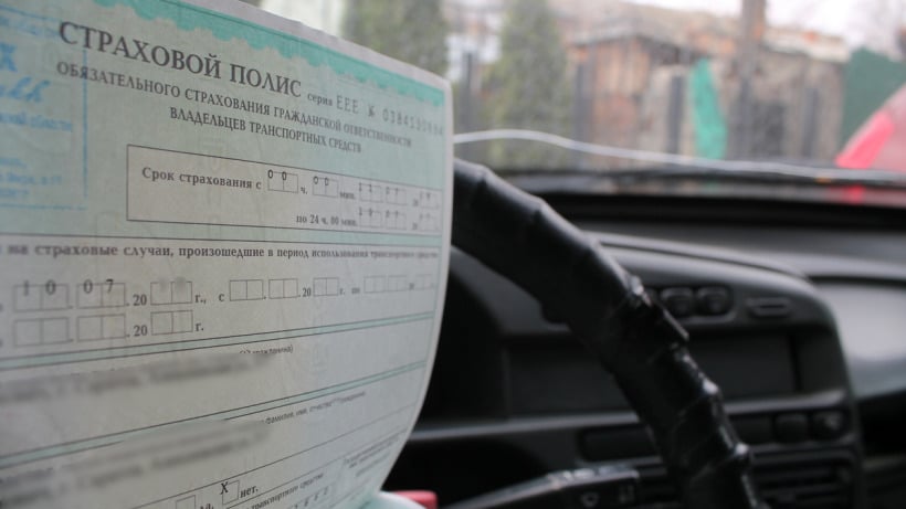 Центробанк обнародовал новые тарифы ОСАГО для Саратовской области