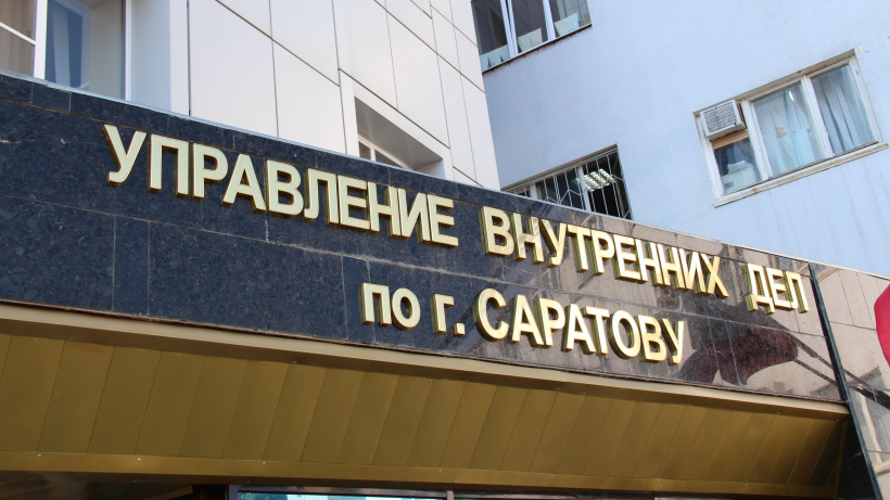 Саратовская область вошла в топ-10 регионов по доле безработных среди преступников