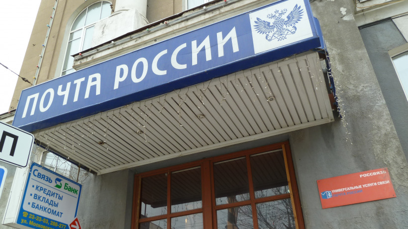 Саратовцы могут бесплатно вернуть товары «Яндекс.Маркета» через «Почту России»