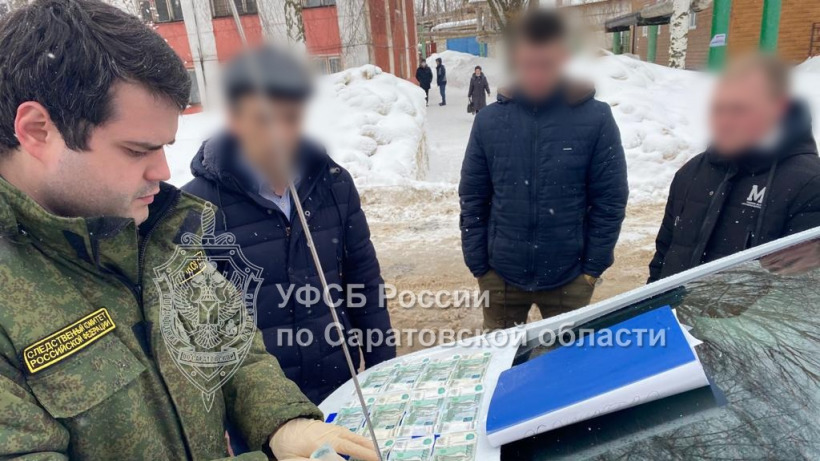 В Саратовской области сотрудника Госжилинспекции поймали на взятке от представителя УК