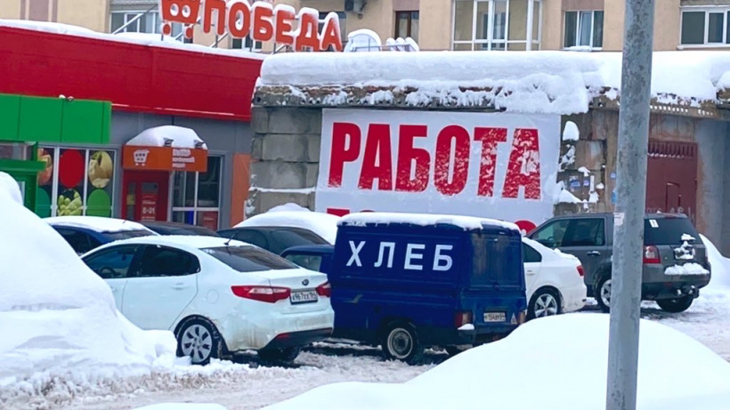 За сутки в травмпункты Саратова обратились 16 человек