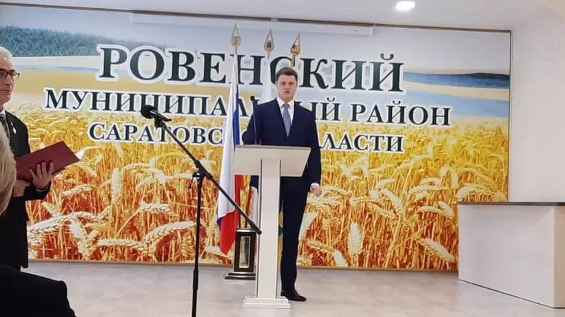Василий Котов избран главой Ровенского района
