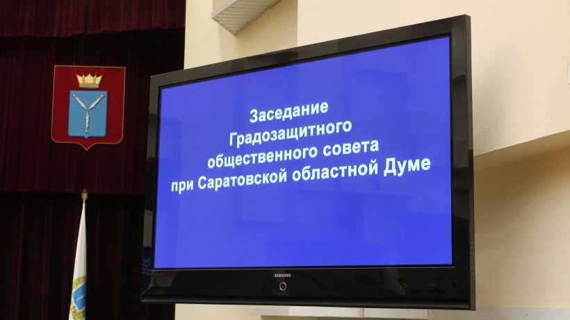 В Саратовской области до сих пор не разработали программу для капремонта объектов культурного наследия