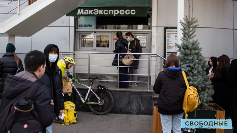 «Макдоналдс» временно закроет 850 ресторанов в России 